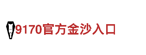 千亿体育国际官方网站-专业钢铁制造